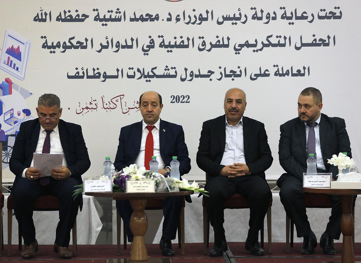 (تصوير: تامر بانا/ وفا)